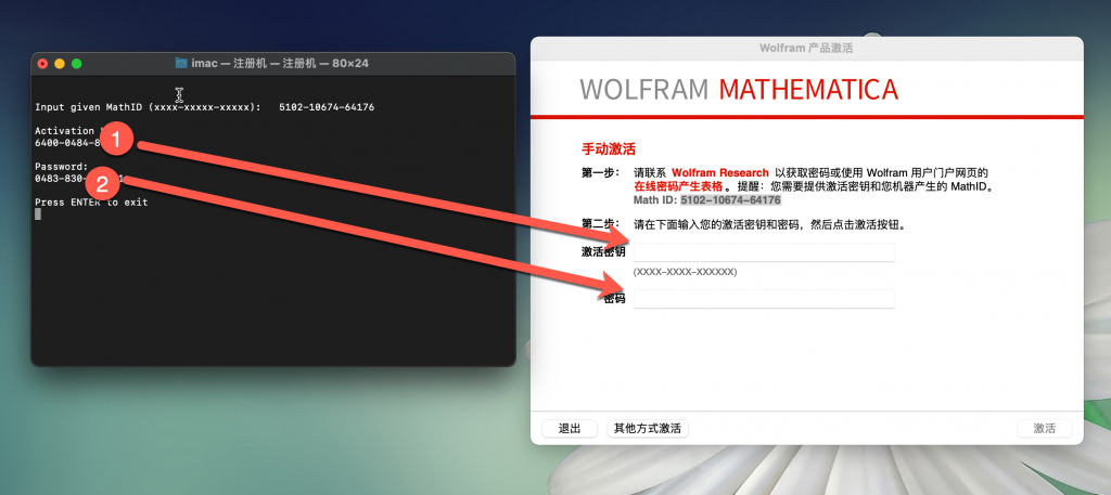 Mathematica for Mac v12.2.0 科学计算软件 - 