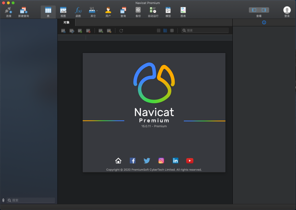 Navicat Premium for Mac v15.0.11 中文汉化破解版下载 数据库软件 - 