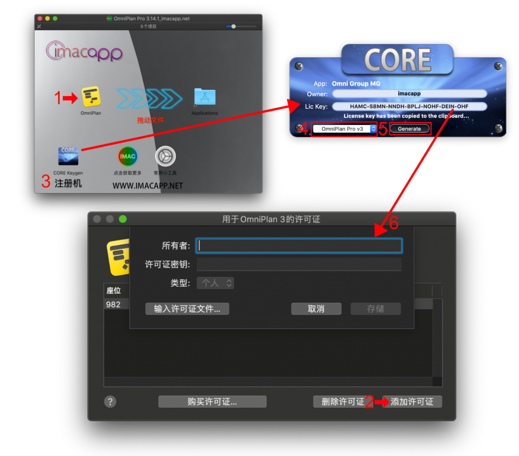 OmniPlan Pro for Mac 3.14.1 中文破解版 Mac 优秀项目流程管理工具 - 