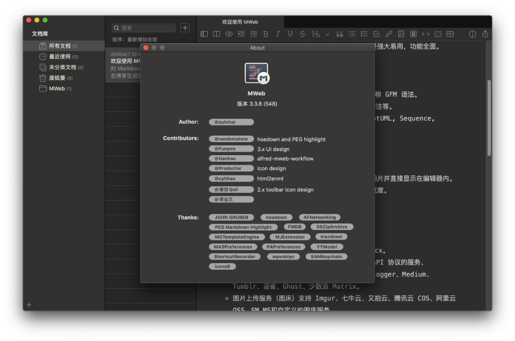 MWeb for Mac v3.3.8 中文破解版下载 专业的Markdown工具 - 