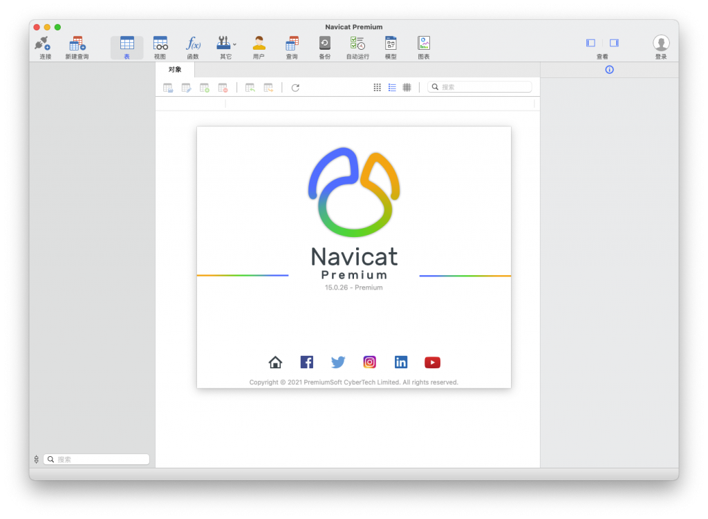 Navicat Premium For Mac强大的数据库管理工具​ V15.0.26汉化版