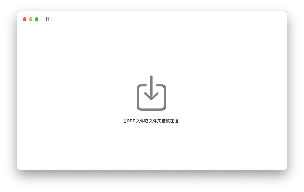 PDF Squeezer For Mac压缩工具 V4.3.1