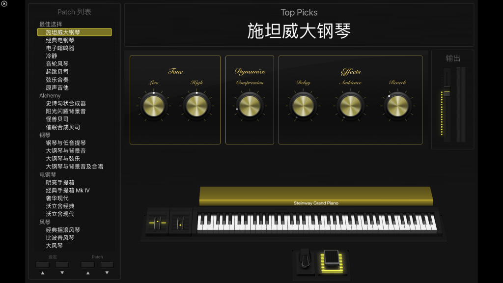 MainStage For Mac强大的现场演奏工具 V3.6