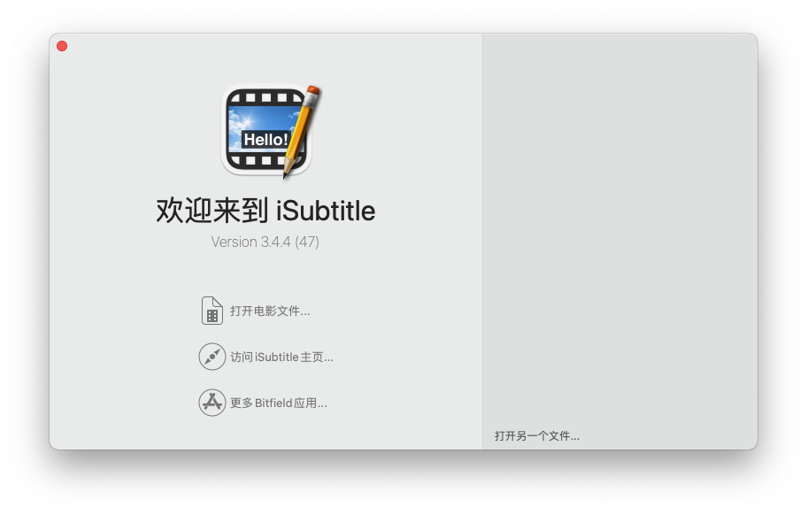 iSubtitle For Mac视频字幕编辑软件 V3.4.4