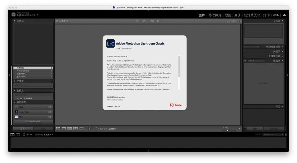 Adobe Lightroom Classic for Mac v11.3 M1芯片版本 中文破解版下载