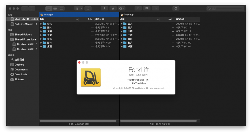 ForkLift for Mac v3.4.2 中文破解版下载 mac文件管理器 - 