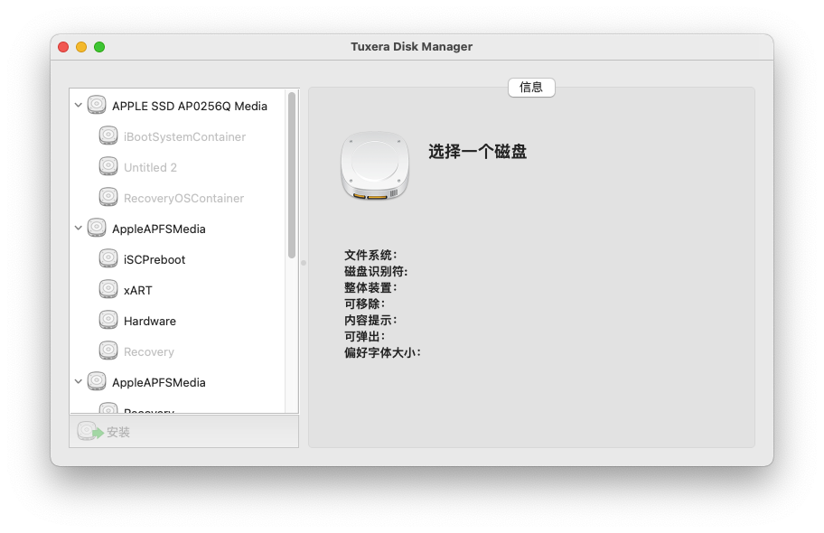 Tuxera NTFS For Mac文件系统驱动 V2021