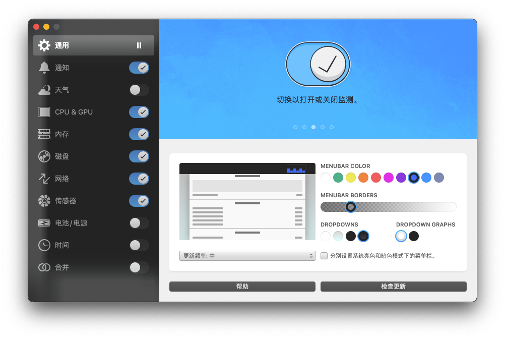 iStat Menus For Mac强悍的系统监控工具 V6.60.1176