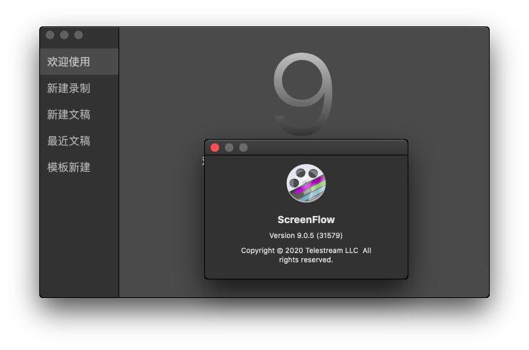 ScreenFlow 9 for Mac v9.0.5 录屏软件 中文破解版下载 - 