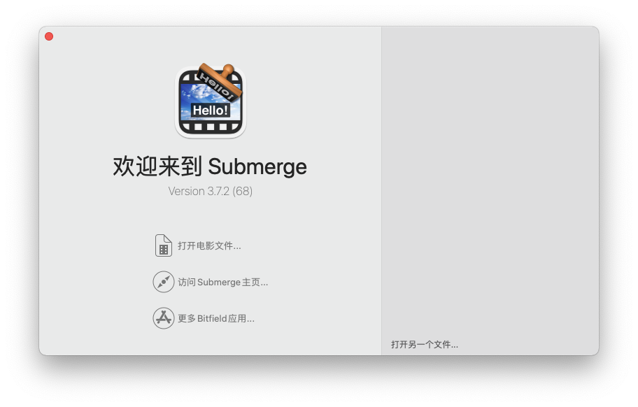 Submerge For Mac视频软字幕内嵌工具 V3.7.2