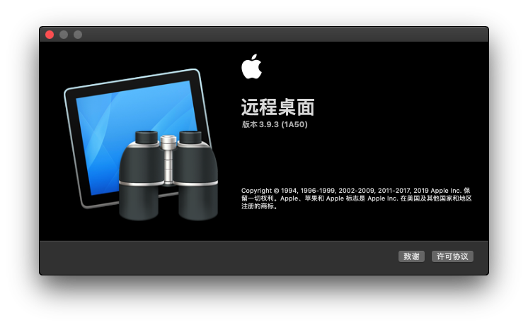 Apple Remote Desktop v3.9.3 苹果远程桌面管理工具 中文破解版下载 - 