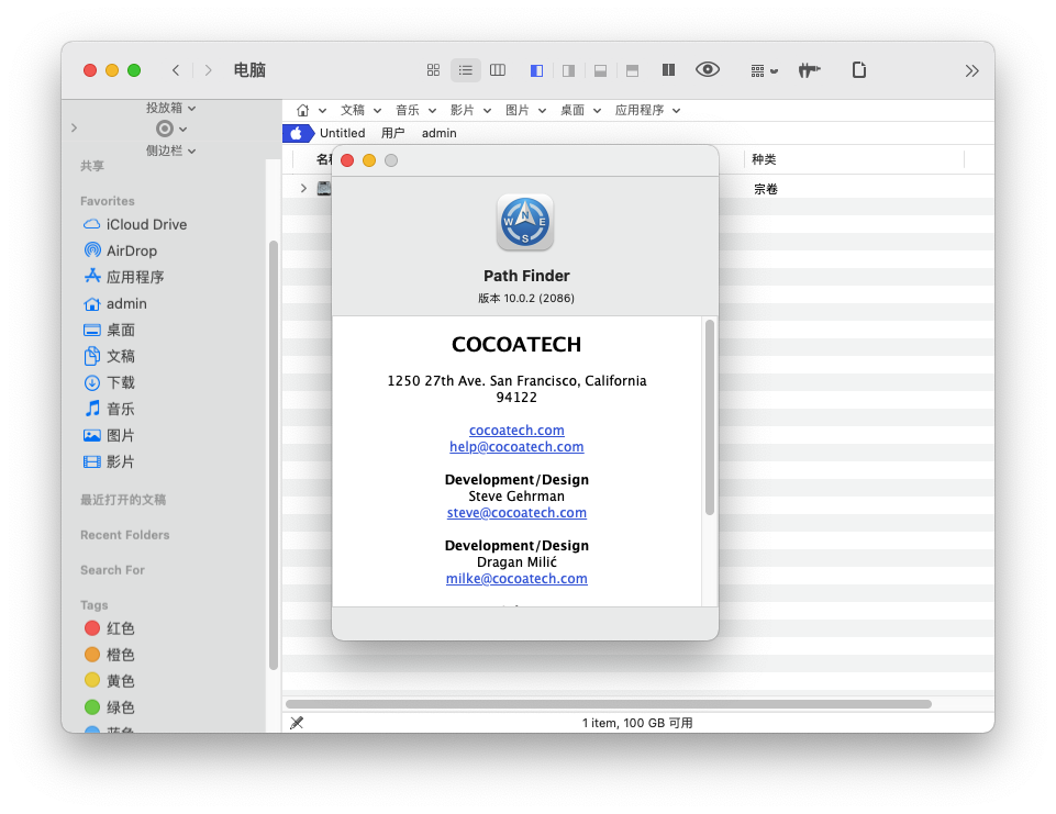 Path Finder for Mac v10.0.2 文件管理工具 中文破解版下载