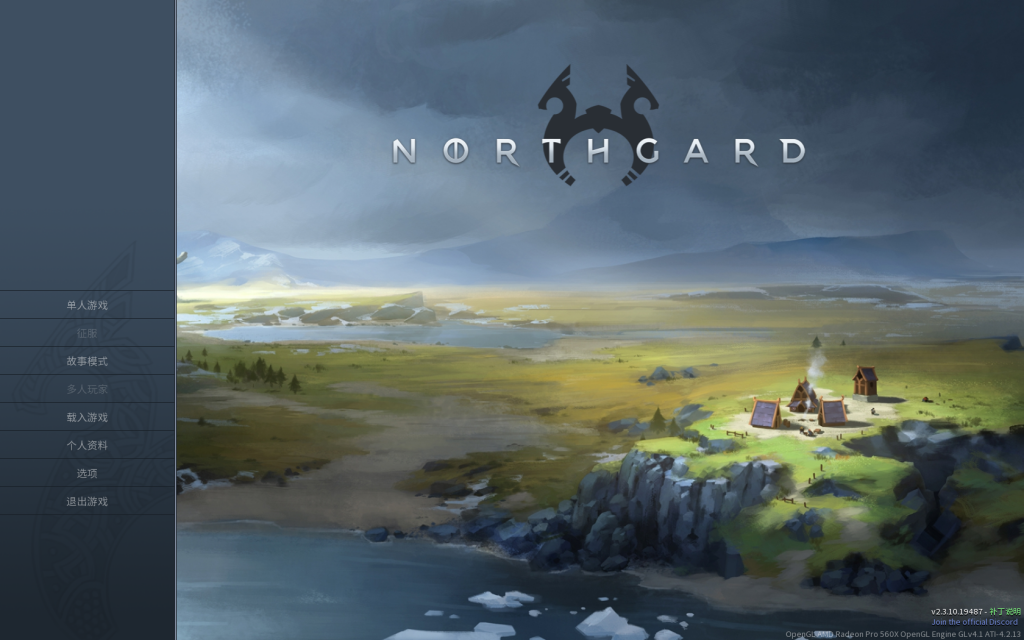 Northgard（北境之地） for Mac v2.3.10 即时策略游戏中文版下载 - 
