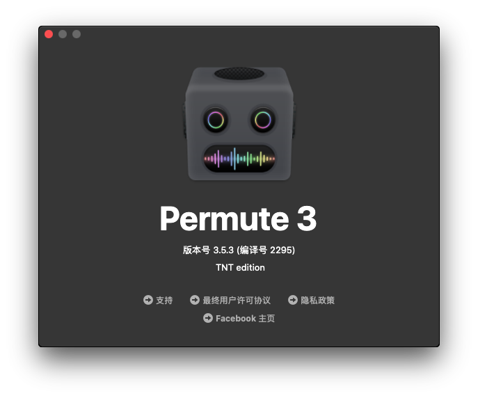 Permute 3 for Mac v3.5.3 中文破解版 视频格式转换器 - 