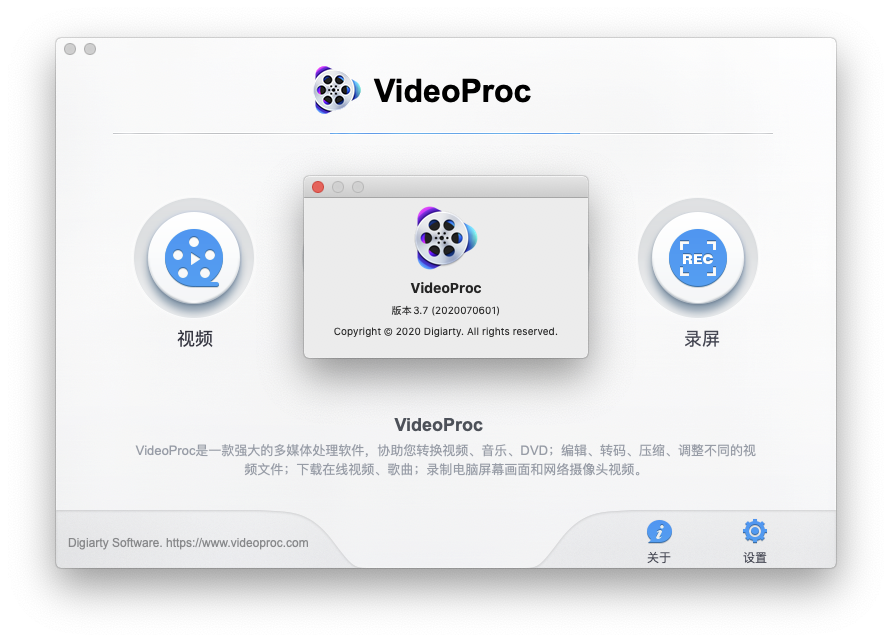 VideoProc for Mac v3.7 中文破解版下载 多功能视频编辑软件 - 
