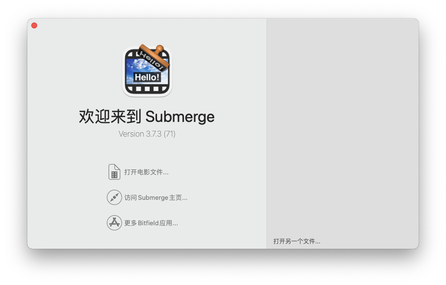Submerge For Mac视频软字幕内嵌工具 V3.7.3