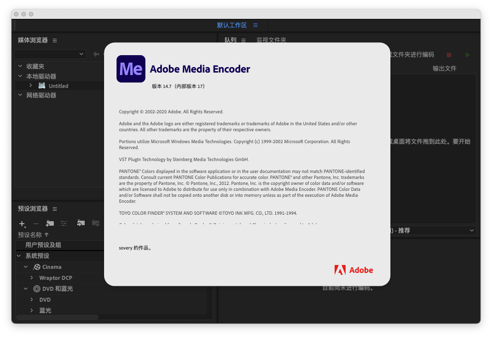 Adobe Media Encoder For Mac强大的媒体编码工具 V2020 14.8.0(M1版本)