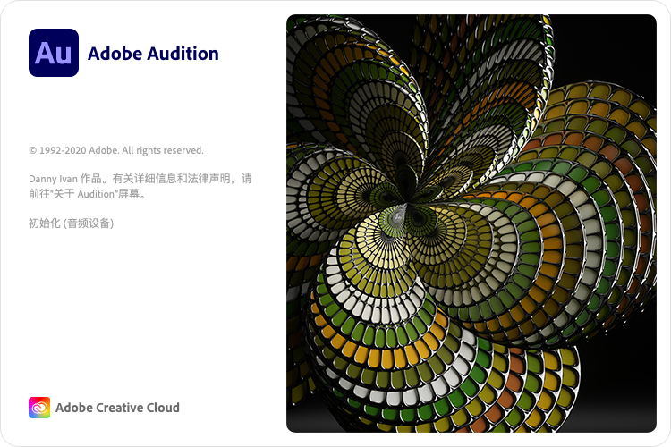 Adobe Audition 2020 for Mac v13.0.7 免激活版 中文破解版下载 - 