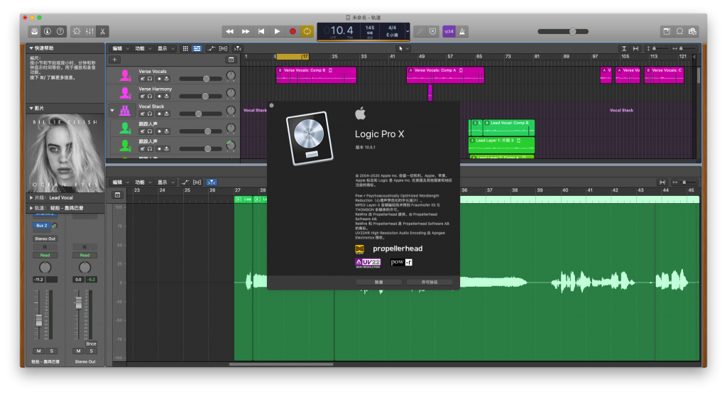 Logic Pro X for Mac v10.5.1 苹果音乐制作软件 中文破解版下载 - 