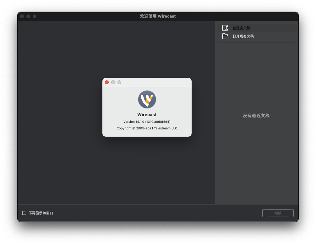 Wirecast Pro for Mac v14.1.0 直播流媒体软件 中文破解版下载