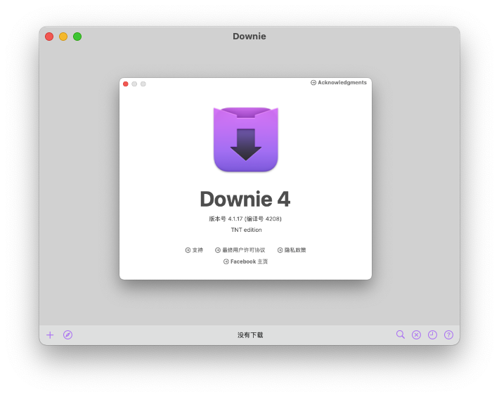 Downie 4 for Mac v4.1.17 视频下载软件 中文破解版下载
