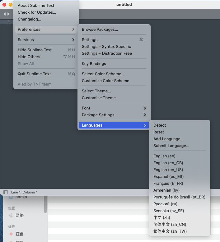 Sublime Text for Mac v4.0 Build 4095 Dev 最新中文汉化破解版下载