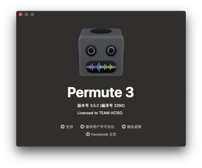 Permute 3 for Mac v3.5.2 视频格式转换器 中文破解版下载 - 