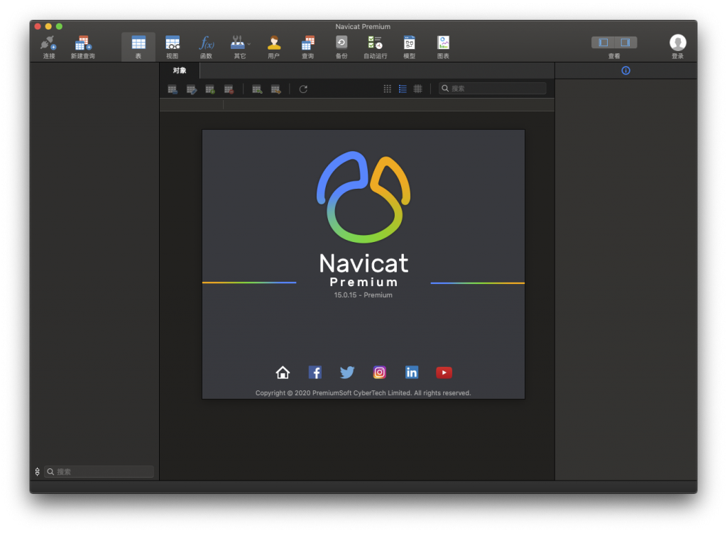 Navicat Premium for Mac v15.0.15 数据库管理 中文破解版下载 - 