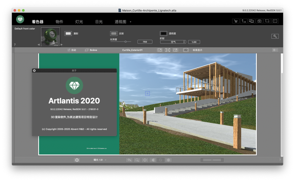 Artlantis Studio 2020 for Mac v9.0.2.22042 中文破解版下载 - 