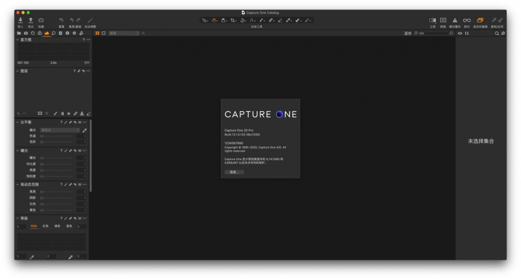 Capture One 20 Pro for Mac v13.1.0 中文破解版下载 RAW格式 - 