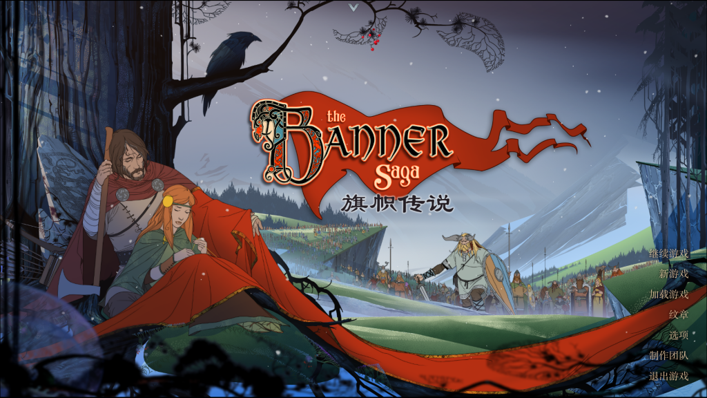 旗帜传说（The Banner Saga） for Mac 策略性RPG游戏 - 