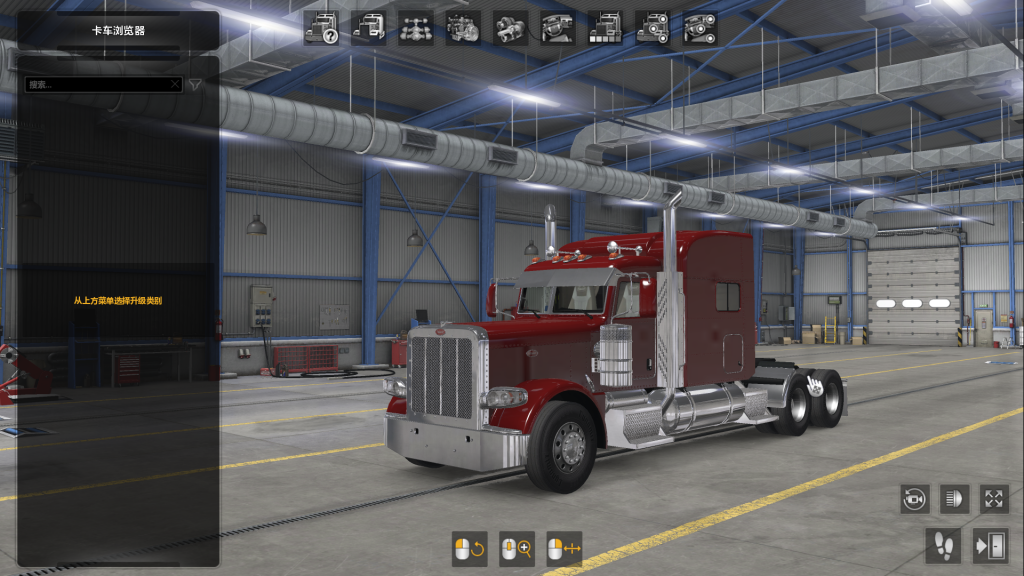 American Truck Simulator for Mac v1.38.1 美国卡车模拟游戏 - 