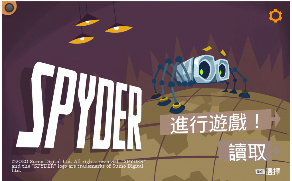 Spyder for Mac v2.1 间谍冒险游戏 - 