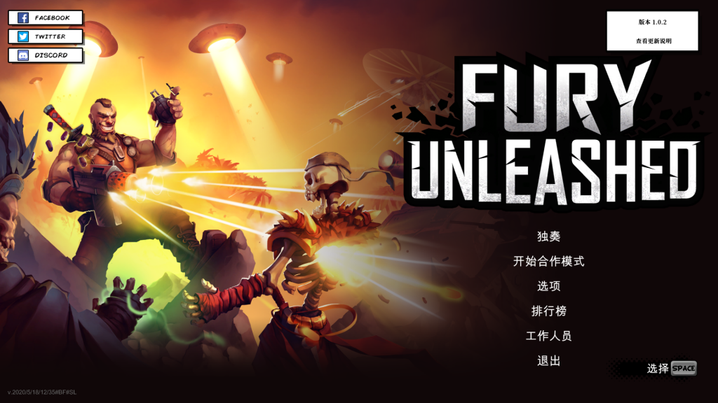 恶棍英雄 Fury Unleashed for Mac v1.0.2 横版动作射击游戏 - 