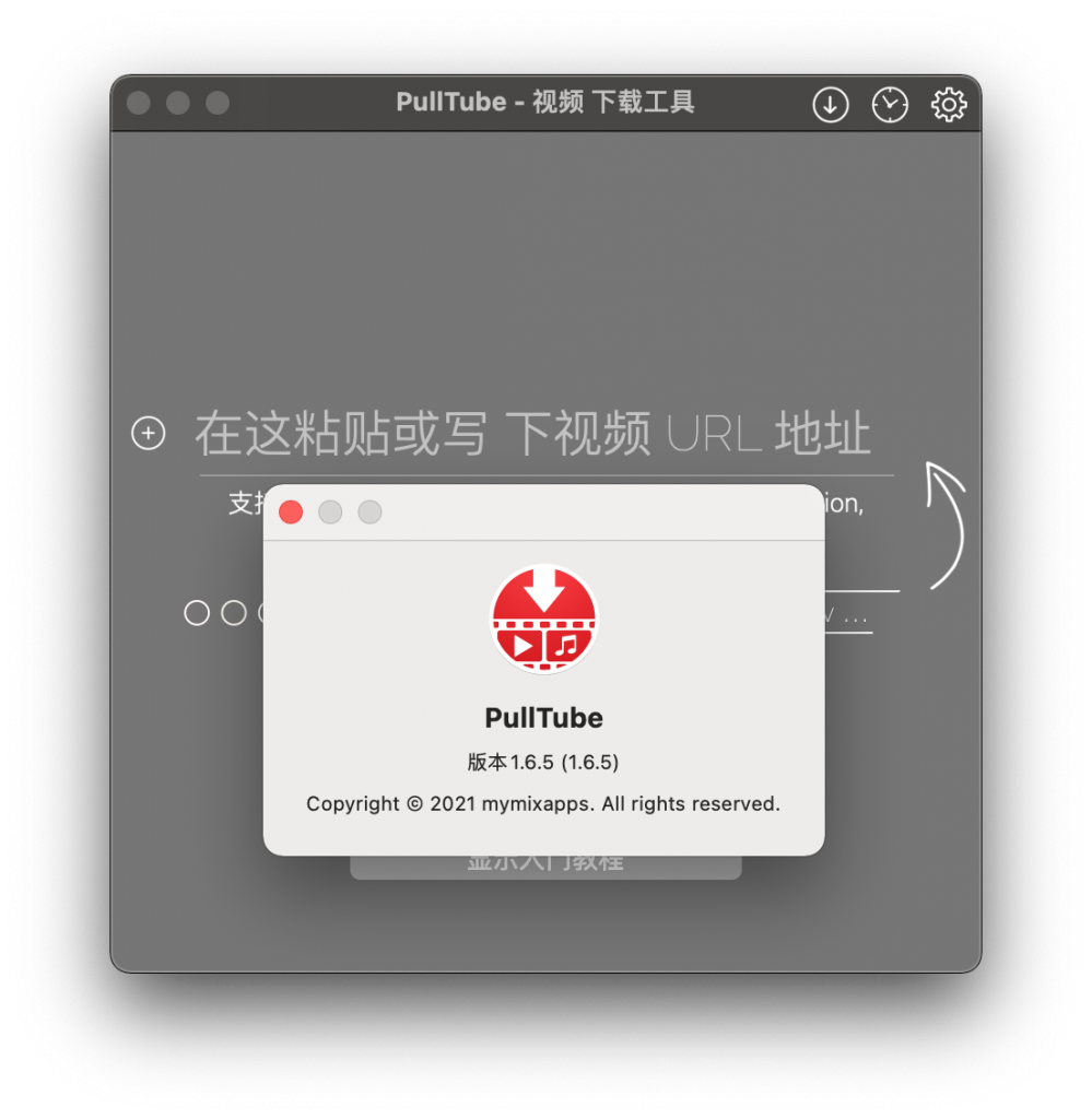 PullTube For Mac在线视频下载应用 V1.6.5 - 