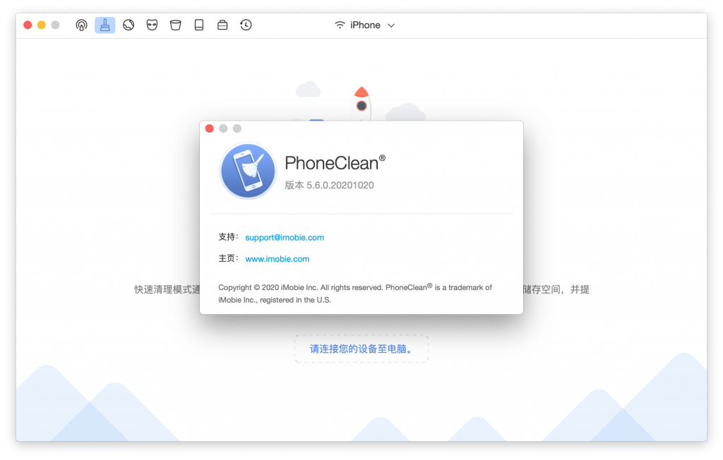 PhoneClean for Mac v5.6.0 iOS设备维护工具 中文破解版下载 - 