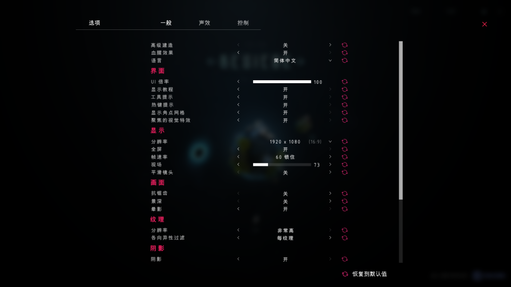 围攻 Besiege for Mac v1.05 物理建造游戏 中文破解版下载 - 