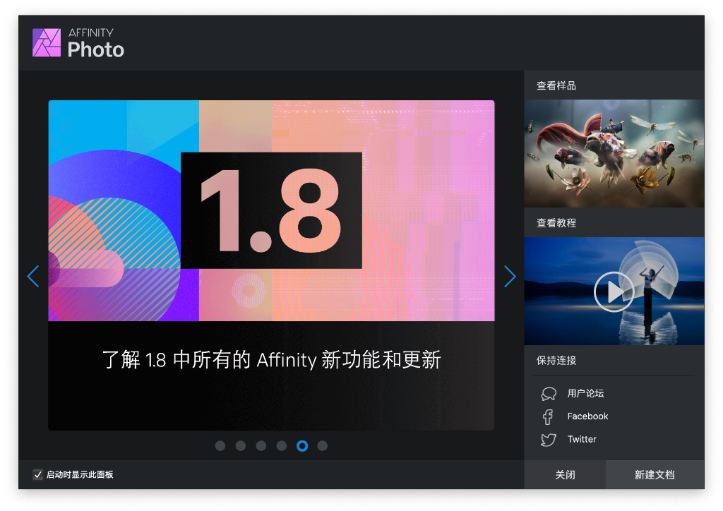 Affinity Photo for Mac v1.8.3 破解版下载 专业照片编辑 - 