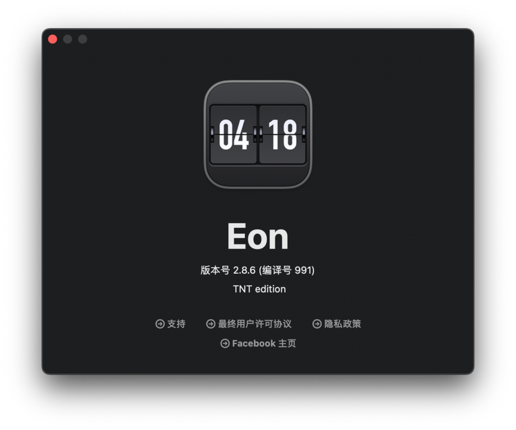 Eon Timer for Mac v2.8.6 时间跟踪工具 中文破解版下载 - 