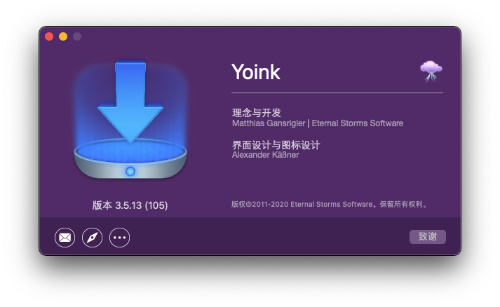 Yoink for Mac v3.5.13 临时的文件中转站 中文破解版下载