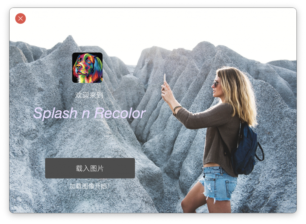 Splash n Recolor for Mac v3.4 为照片重新着色 中文破解版下载 - 