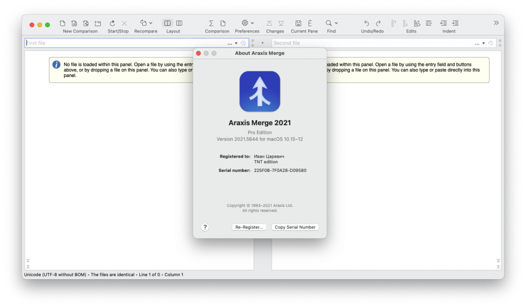 Araxis Merge Pro For Mac可视化文件比较/合并和文件夹同步应用工具 V2021.5644