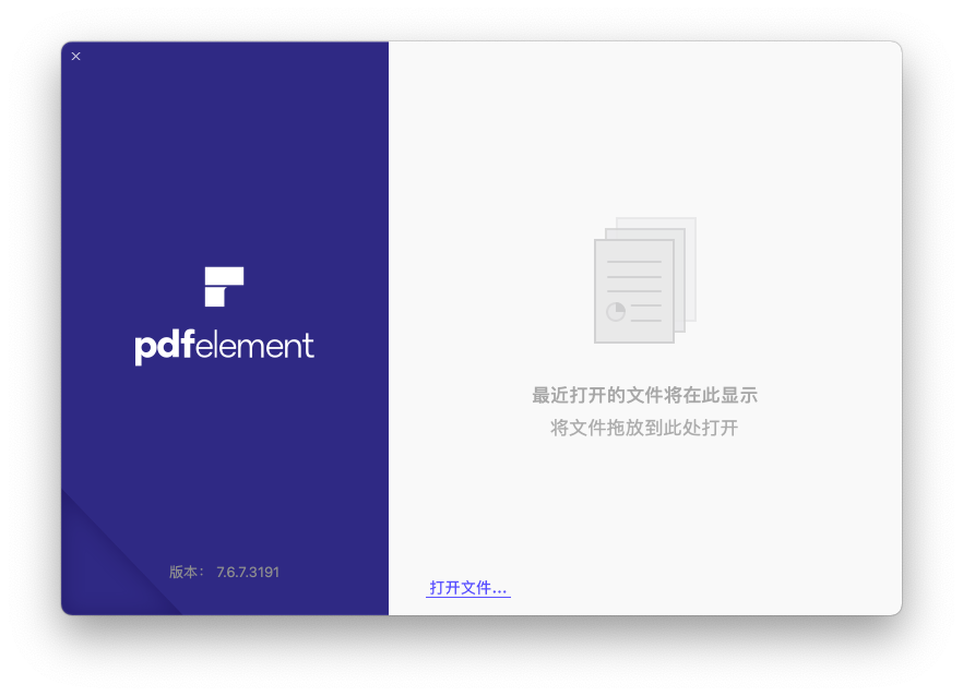 PDFelement Pro For Mac强大的PDF编辑工具 V7.6.7.3180/V7.6.7 OCR