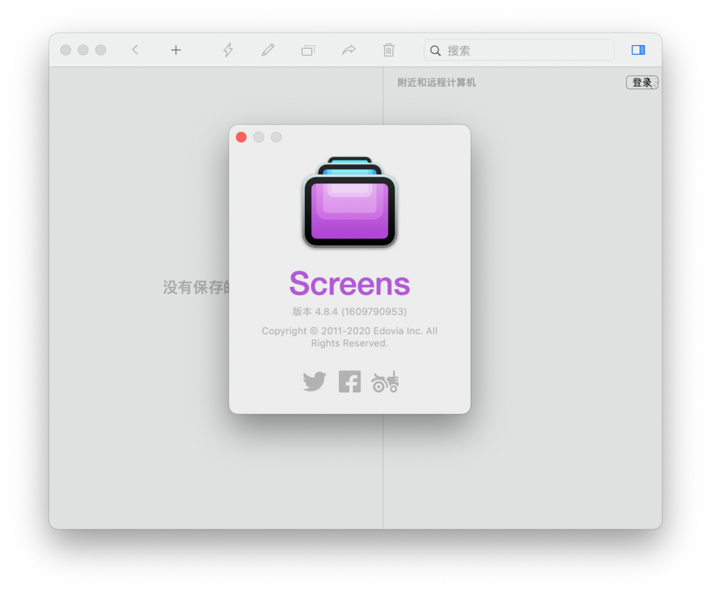 Screens 4 for Mac v4.8.4 远程访问您的计算机 中文破解版下载 - 