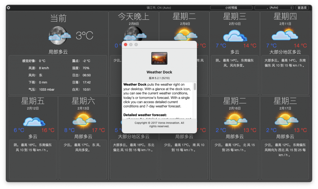 Weather Dock for Mac v5.2.1 天气预报软件 中文破解版下载