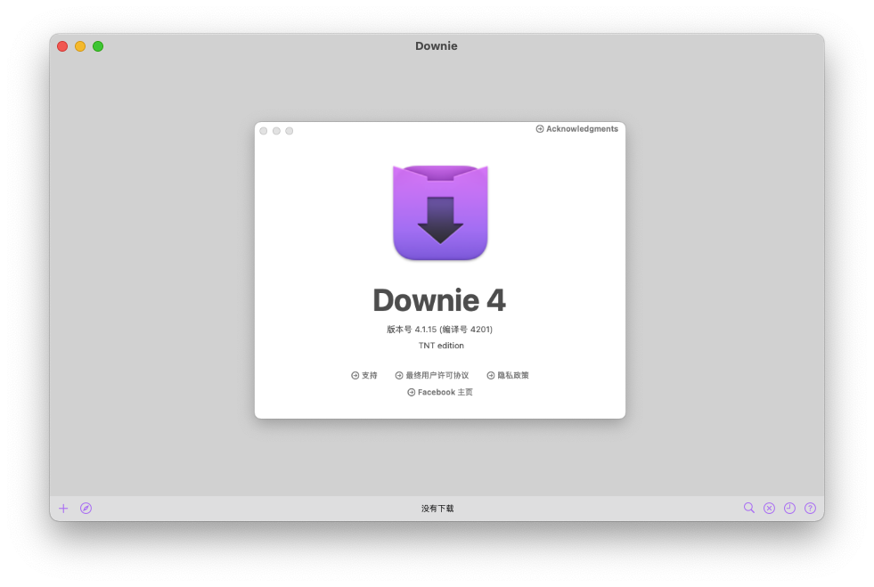 Downie 4 for Mac v4.1.15 视频下载软件 中文破解版下载
