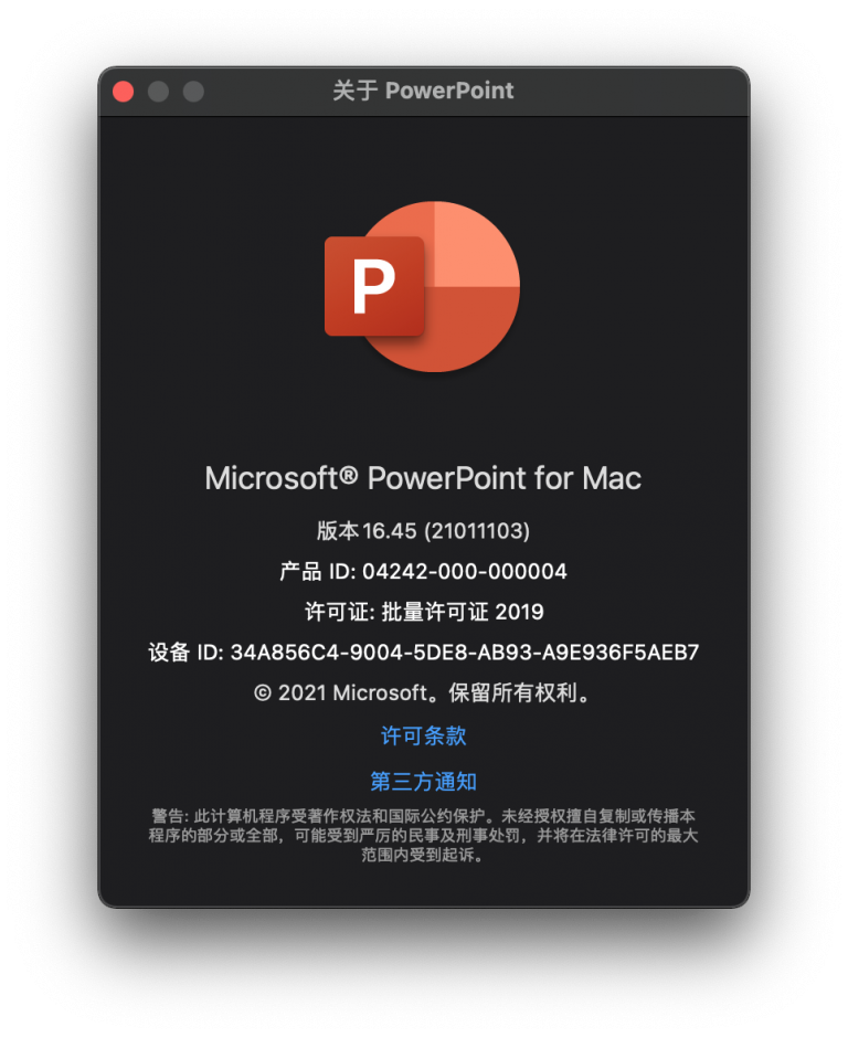 Microsoft PowerPoint 2019 for Mac v16.45 PPT办公软件 中文破解版下载 - 