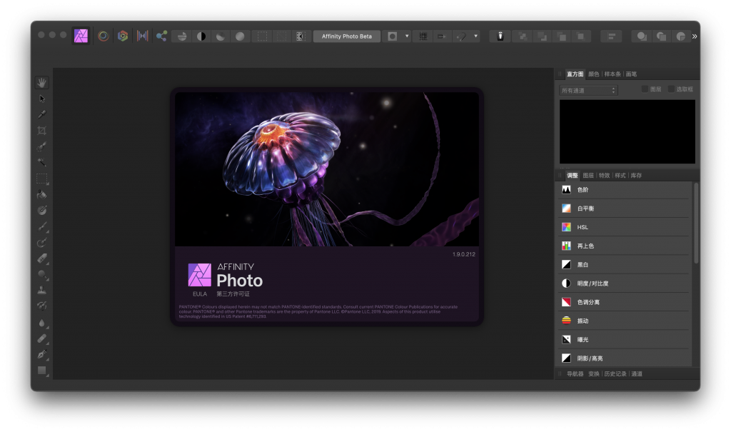 Affinity Photo Beta for Mac v1.9.0 专业的修图软件 破解版下载