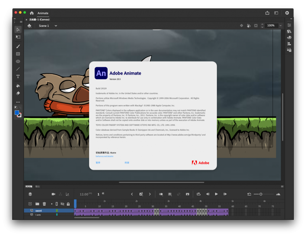 Adobe Animate 2020 for Mac v20.5 免激活版 原Flash中文破解版下载 - 