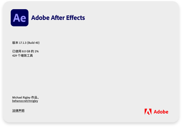 Adobe After Effects 2020 V17.1.3 for Mac AE完美中文破解版下载 - 